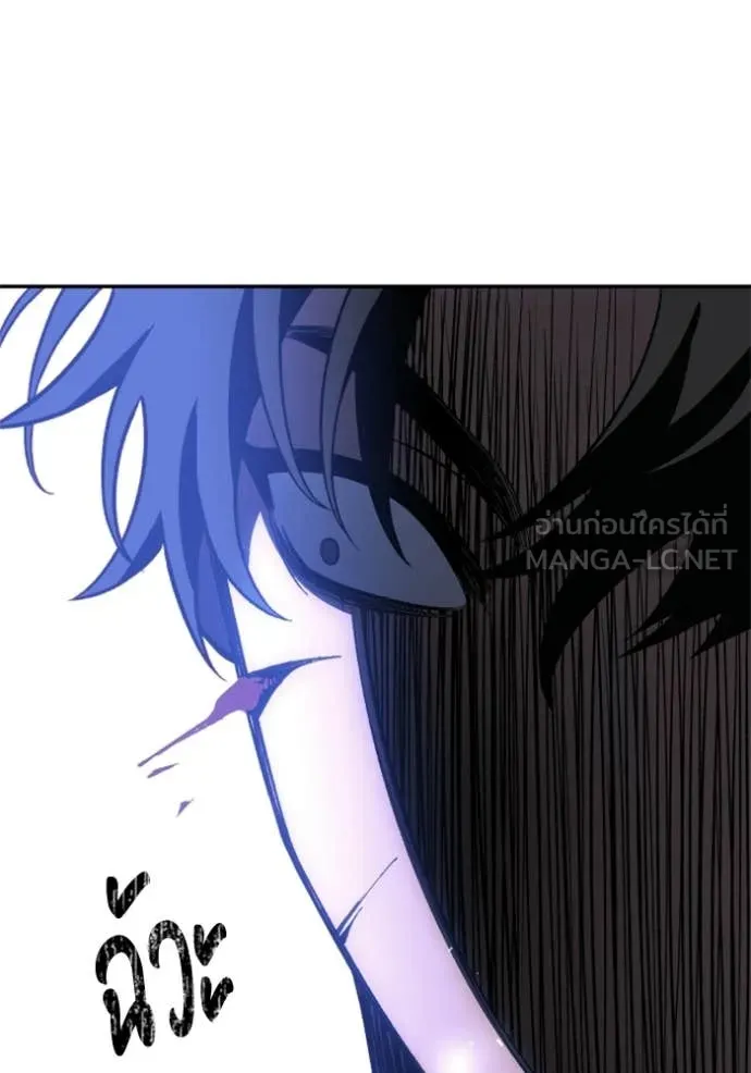 อดีตบอสหอคอย ตอนที่ 128 รูปที่ 140