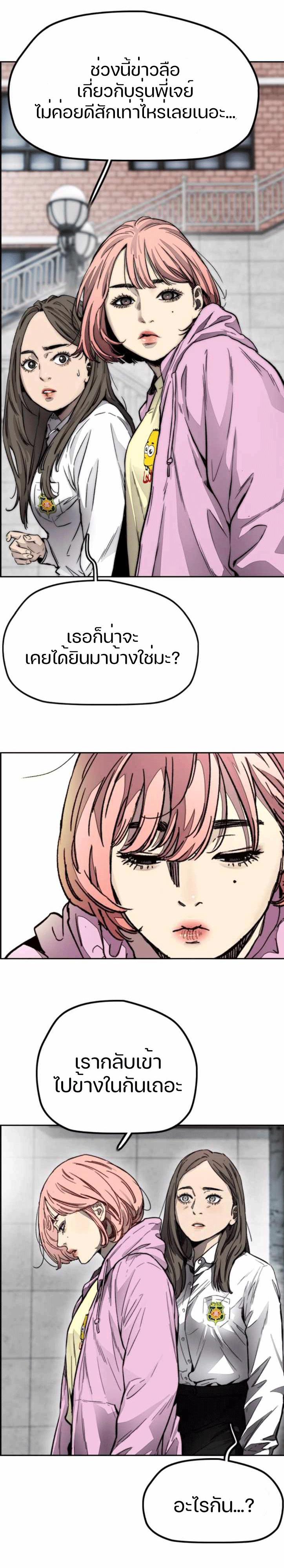 Manga-lc-com อ่านมังงะ อ่านการ์ตูน ออนไลน์ ฟรี Wind Breaker ปั่นสู้ฝัน ตอนที่ 1 2 3 4 5 6 7 8 9 10 11 12 13 14 ฟรี ไม่มีโฆษณา Manga-lc - อ่าน มังงะ อ่าน การ์ตูน ออนไลน์ อ่านมังงะ ฟรี