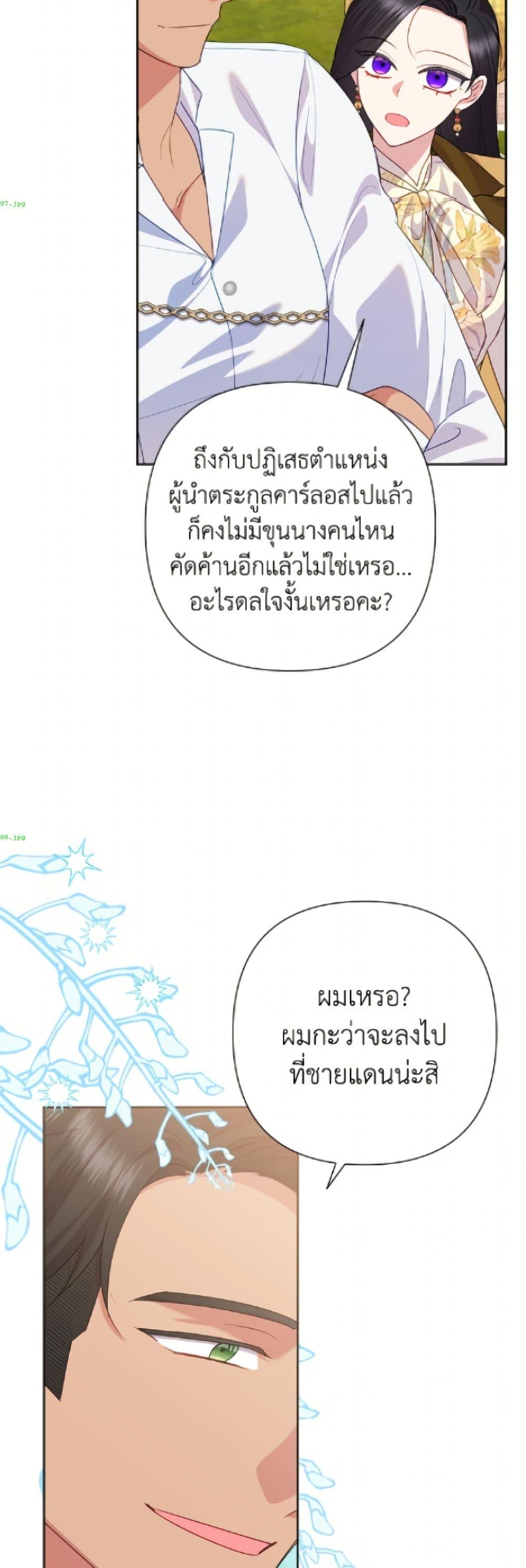 Manga-lc-com อ่านมังงะ อ่านการ์ตูน ออนไลน์ ฟรี Today the Villainess Has Fun Again ตอนที่ 1 2 3 4 5 6 7 8 9 10 11 12 13 14 ฟรี ไม่มีโฆษณา Manga-lc - อ่าน มังงะ อ่าน การ์ตูน ออนไลน์ อ่านมังงะ ฟรี