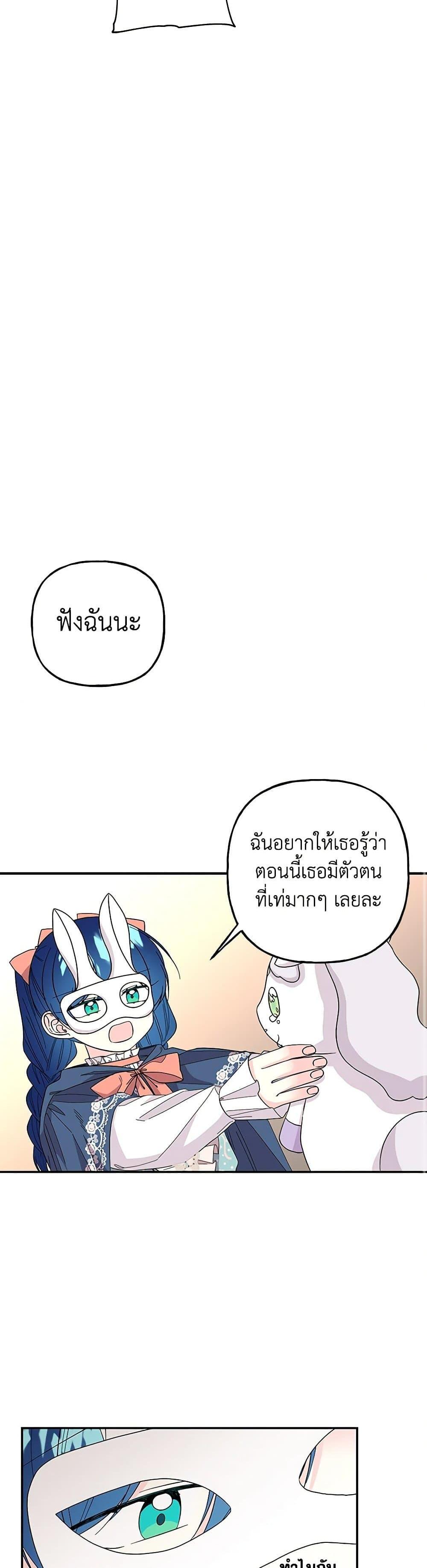 Manga-lc-com อ่านมังงะ อ่านการ์ตูน ออนไลน์ ฟรี Daughter of the Archmage ตอนที่ 1 2 3 4 5 6 7 8 9 10 11 12 13 14 ฟรี ไม่มีโฆษณา Manga-lc - อ่าน มังงะ อ่าน การ์ตูน ออนไลน์ อ่านมังงะ ฟรี