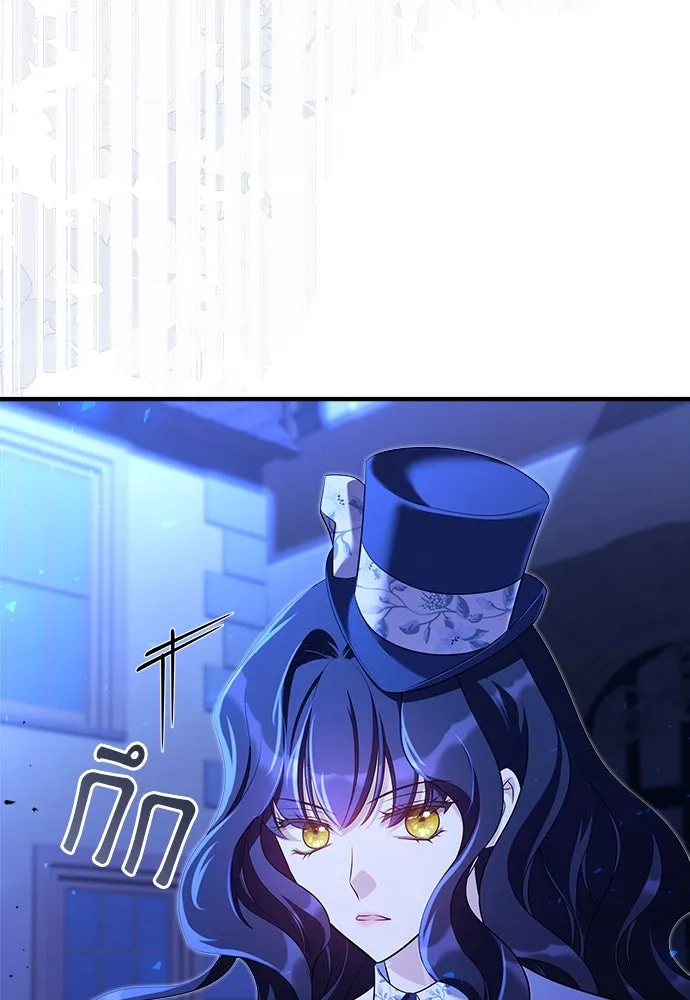 จักรพรรดิคลั่งรักที่เด็กกว่าฉันพันปี ตอนที่ 40 รูปที่ 26