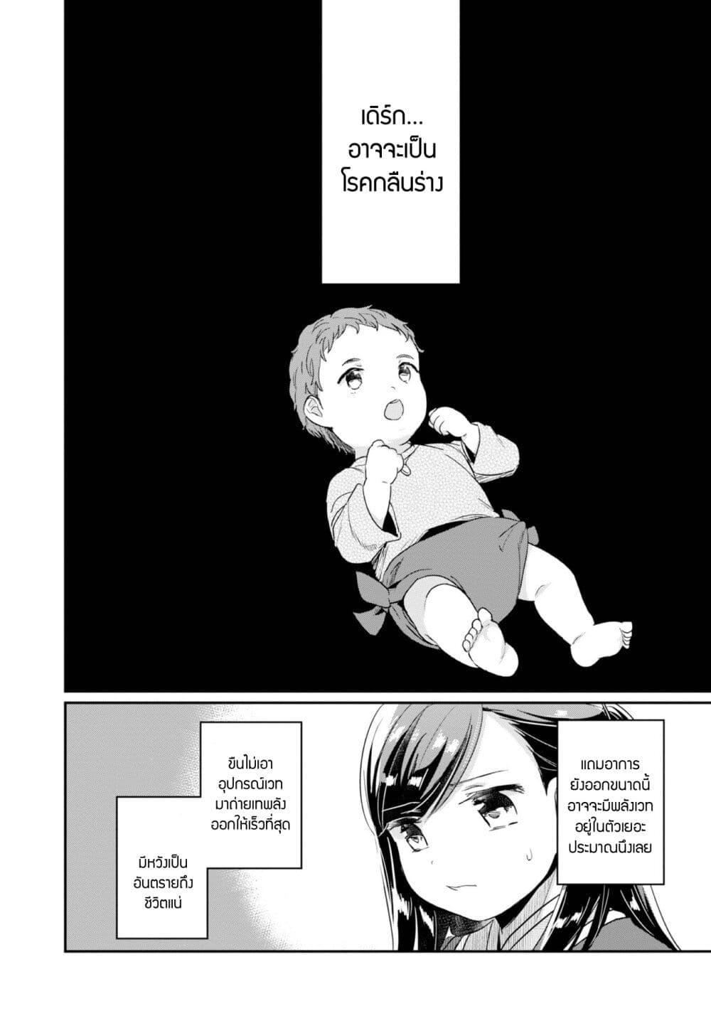 Manga-lc-com อ่านมังงะ อ่านการ์ตูน ออนไลน์ ฟรี Honzuki no Gekokujou Part 2 ตอนที่ 1 2 3 4 5 6 7 8 9 10 11 12 13 14 ฟรี ไม่มีโฆษณา Manga-lc - อ่าน มังงะ อ่าน การ์ตูน ออนไลน์ อ่านมังงะ ฟรี