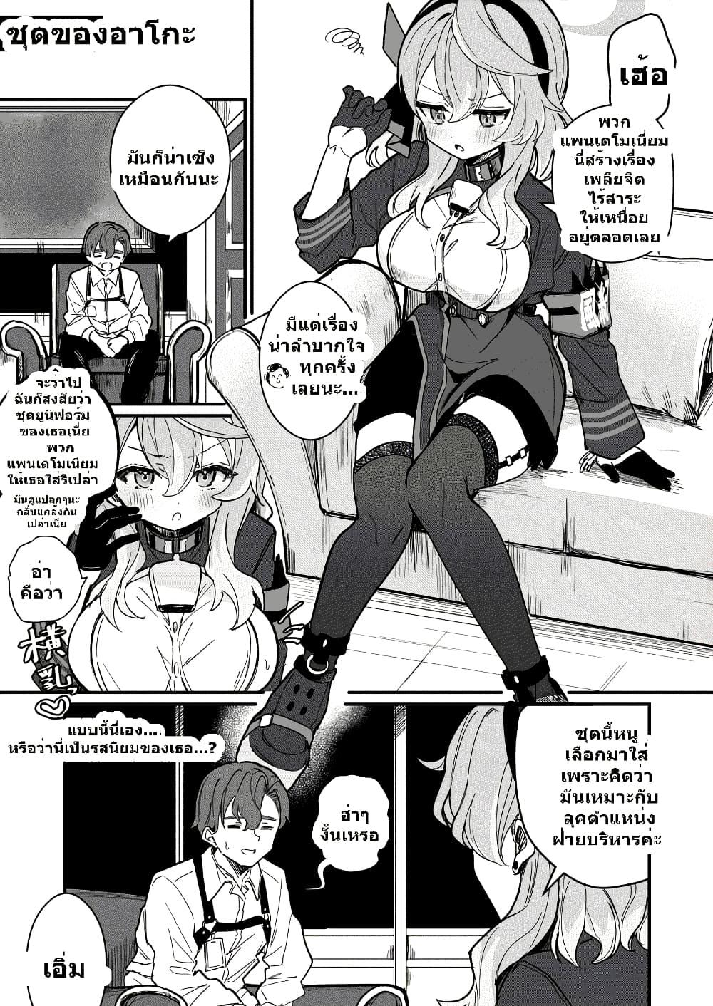 Manga-lc-com อ่านมังงะ อ่านการ์ตูน ออนไลน์ ฟรี Blue Archive I am not a Blue Archive I am not a naughty student! By pphmKo98student! ตอนที่ 1 2 3 4 5 6 7 8 9 10 11 12 13 14 ฟรี ไม่มีโฆษณา Manga-lc - อ่าน มังงะ อ่าน การ์ตูน ออนไลน์ อ่านมังงะ ฟรี