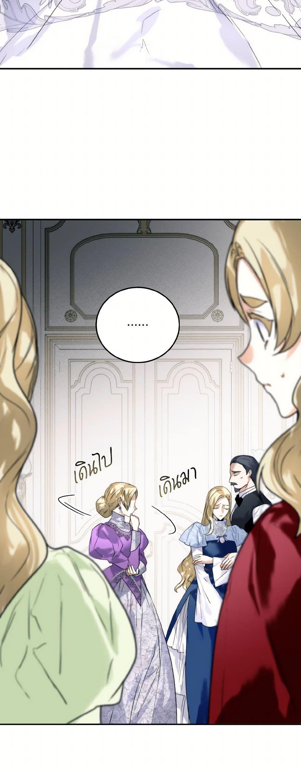 Manga-lc-com อ่านมังงะ อ่านการ์ตูน ออนไลน์ ฟรี Royal Marriage ตอนที่ 1 2 3 4 5 6 7 8 9 10 11 12 13 14 ฟรี ไม่มีโฆษณา Manga-lc - อ่าน มังงะ อ่าน การ์ตูน ออนไลน์ อ่านมังงะ ฟรี
