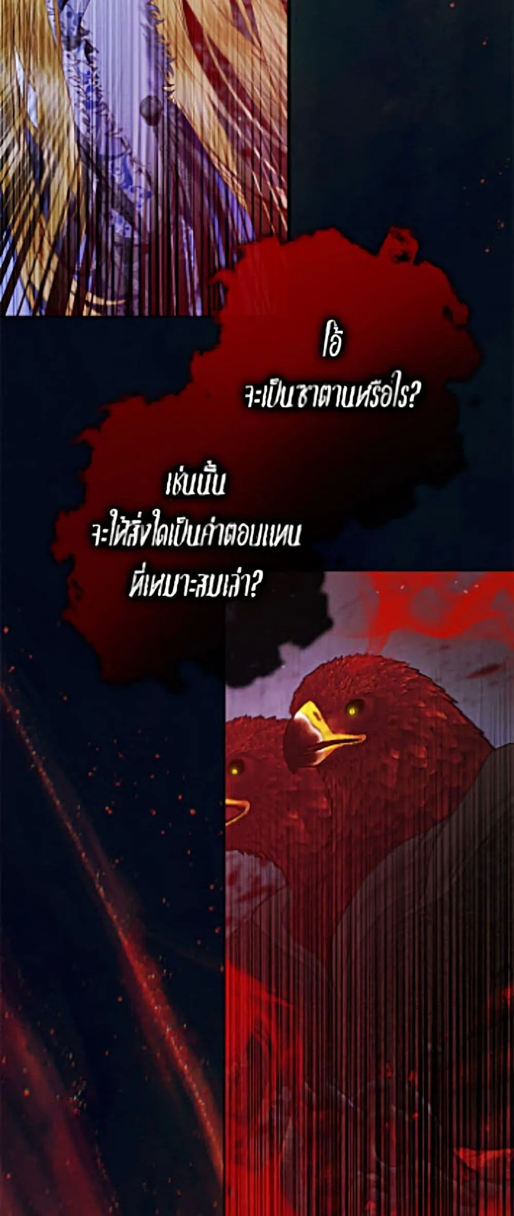 Manga-lc-com อ่านมังงะ อ่านการ์ตูน ออนไลน์ ฟรี Becoming the Villain’s Family ตอนที่ 1 2 3 4 5 6 7 8 9 10 11 12 13 14 ฟรี ไม่มีโฆษณา Manga-lc - อ่าน มังงะ อ่าน การ์ตูน ออนไลน์ อ่านมังงะ ฟรี