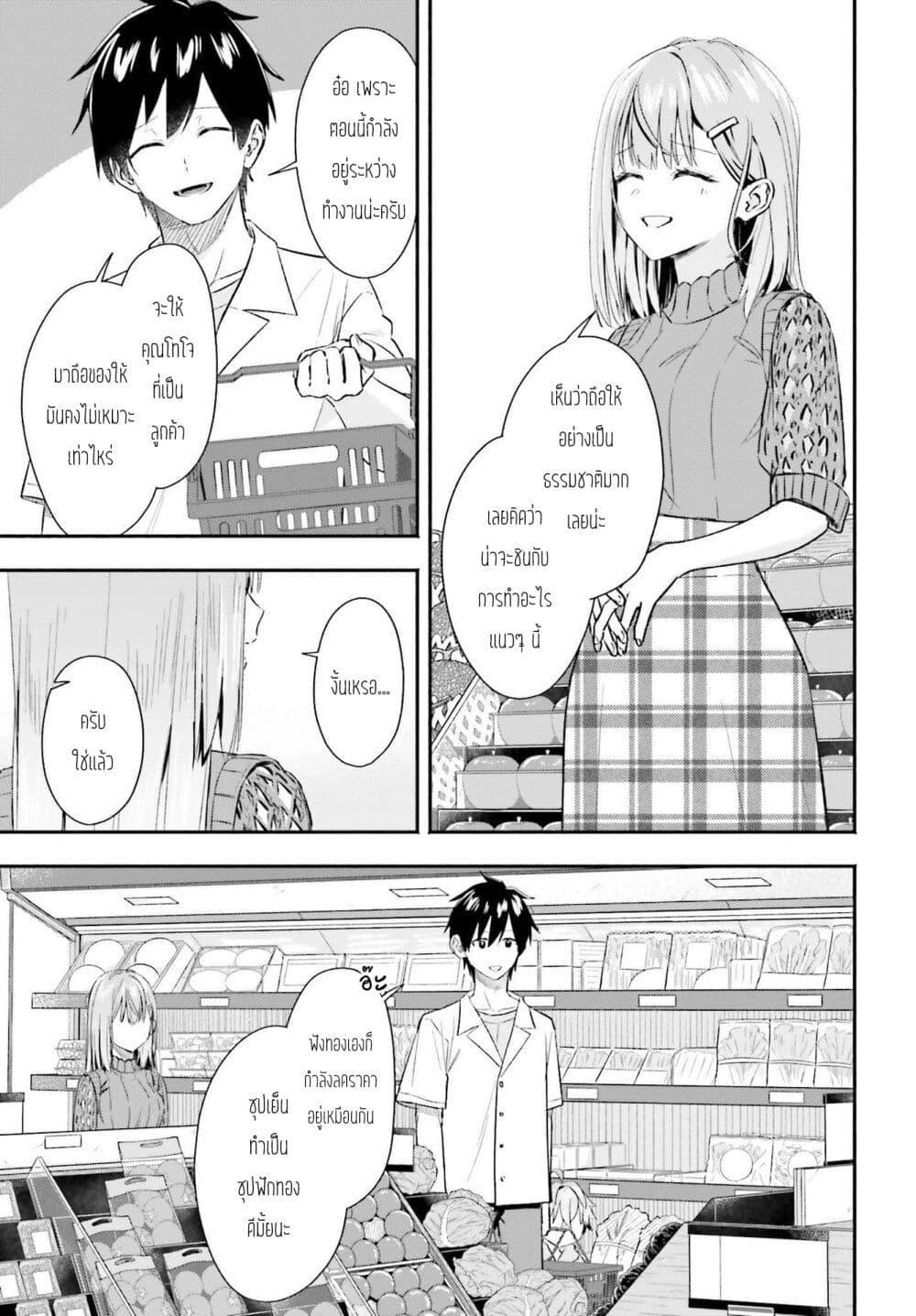 Manga-lc-com อ่านมังงะ อ่านการ์ตูน ออนไลน์ ฟรี Kaji Daikou no Arubaito wo Hajimetara Gakuen Ichi no Bishoujo no Kazoku ni Kiniirarechaimashita ตอนที่ 1 2 3 4 5 6 7 8 9 10 11 12 13 14 ฟรี ไม่มีโฆษณา Manga-lc - อ่าน มังงะ อ่าน การ์ตูน ออนไลน์ อ่านมังงะ ฟรี