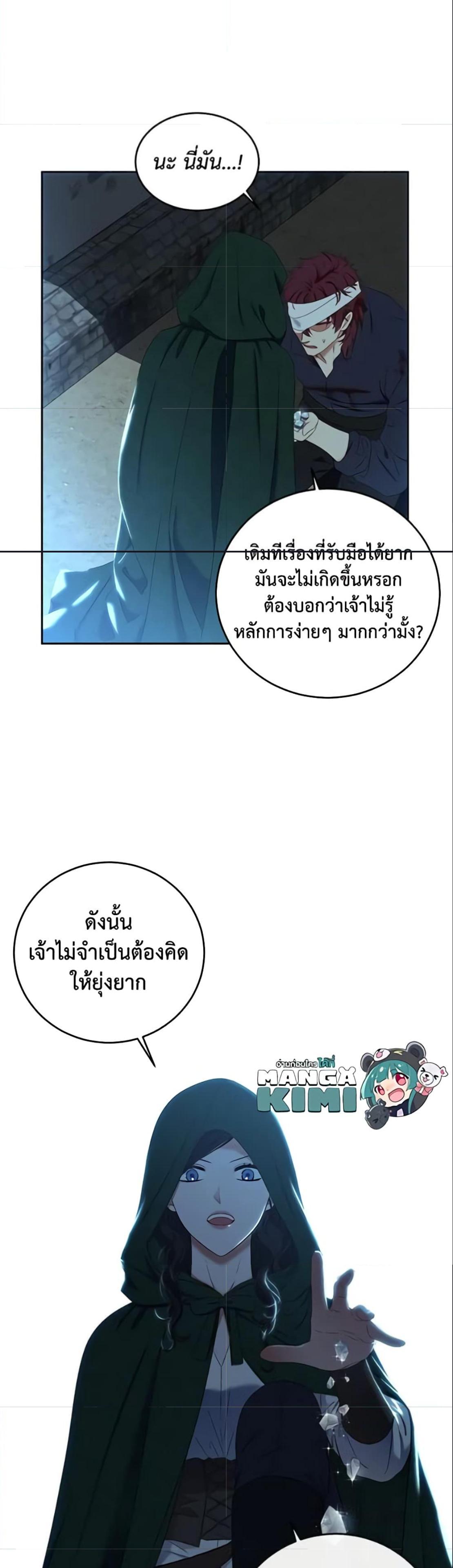 Manga-lc-com อ่านมังงะ อ่านการ์ตูน ออนไลน์ ฟรี I Fell into a Reverse Harem Game! ตอนที่ 1 2 3 4 5 6 7 8 9 10 11 12 13 14 ฟรี ไม่มีโฆษณา Manga-lc - อ่าน มังงะ อ่าน การ์ตูน ออนไลน์ อ่านมังงะ ฟรี