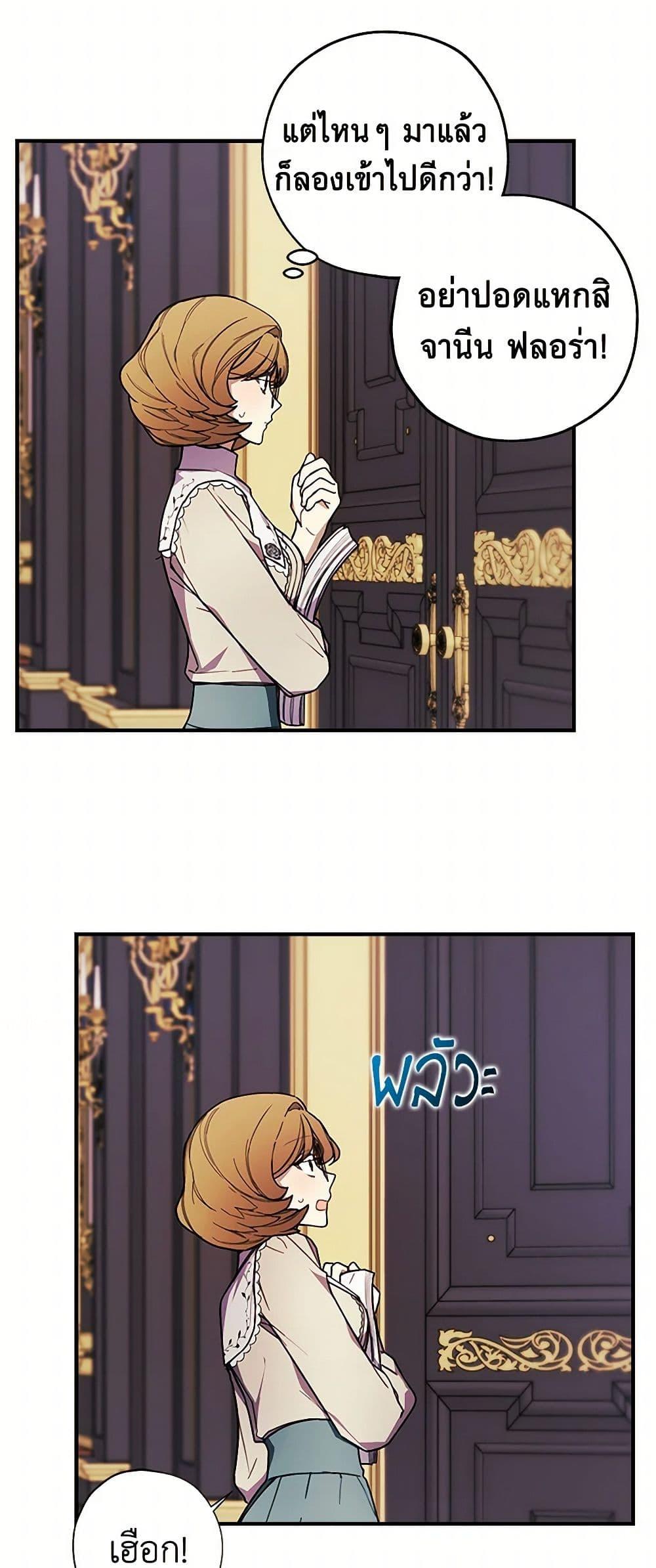 Manga-lc-com อ่านมังงะ อ่านการ์ตูน ออนไลน์ ฟรี The Princess’s Doll Shop ตอนที่ 1 2 3 4 5 6 7 8 9 10 11 12 13 14 ฟรี ไม่มีโฆษณา Manga-lc - อ่าน มังงะ อ่าน การ์ตูน ออนไลน์ อ่านมังงะ ฟรี