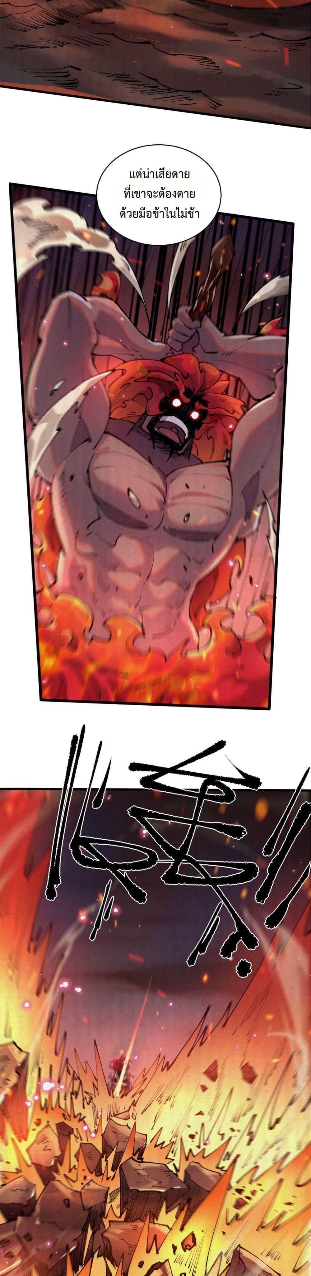 Manga-lc-com อ่านมังงะ อ่านการ์ตูน ออนไลน์ ฟรี Soul of Chi You ตอนที่ 1 2 3 4 5 6 7 8 9 10 11 12 13 14 ฟรี ไม่มีโฆษณา Manga-lc - อ่าน มังงะ อ่าน การ์ตูน ออนไลน์ อ่านมังงะ ฟรี