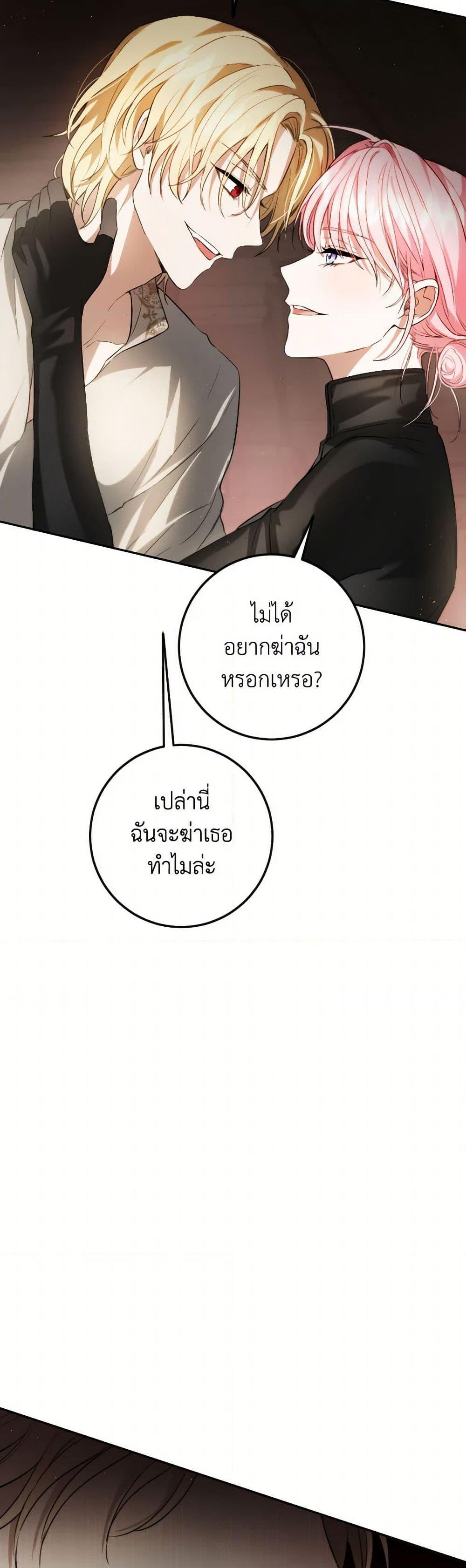 Manga-lc-com อ่านมังงะ อ่านการ์ตูน ออนไลน์ ฟรี The Heiress’s Double Life ตอนที่ 1 2 3 4 5 6 7 8 9 10 11 12 13 14 ฟรี ไม่มีโฆษณา Manga-lc - อ่าน มังงะ อ่าน การ์ตูน ออนไลน์ อ่านมังงะ ฟรี