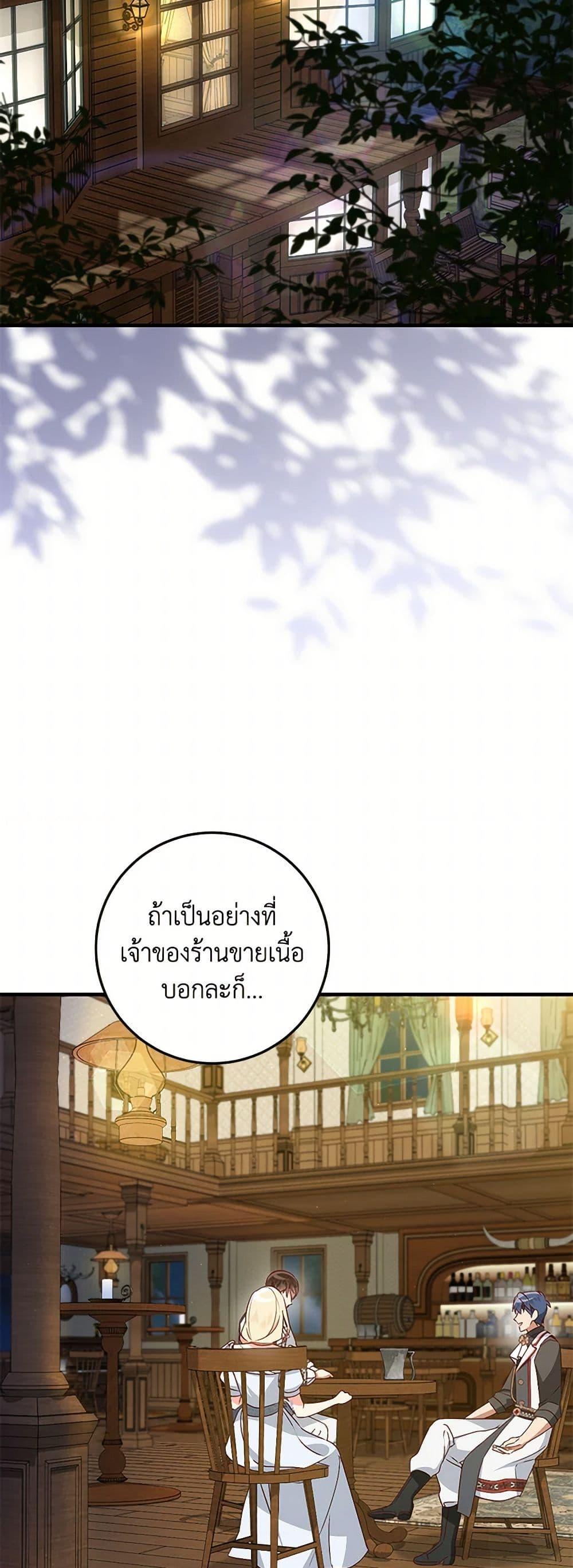 Manga-lc-com อ่านมังงะ อ่านการ์ตูน ออนไลน์ ฟรี I’ll Take the Dukedom From Today ตอนที่ 1 2 3 4 5 6 7 8 9 10 11 12 13 14 ฟรี ไม่มีโฆษณา Manga-lc - อ่าน มังงะ อ่าน การ์ตูน ออนไลน์ อ่านมังงะ ฟรี