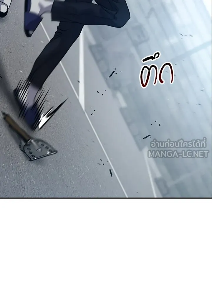 กฎเหล็กบ้านสายลับ ตอนที่ 25 รูปที่ 189