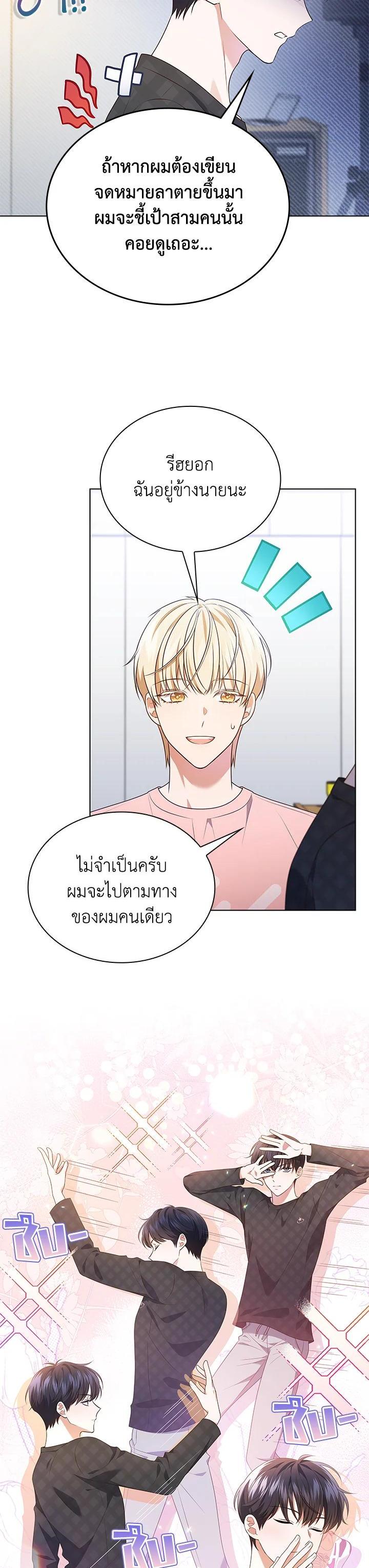 Manga-lc-com อ่านมังงะ อ่านการ์ตูน ออนไลน์ ฟรี In This Life, the Greatest Star in the Universe ตอนที่ 1 2 3 4 5 6 7 8 9 10 11 12 13 14 ฟรี ไม่มีโฆษณา Manga-lc - อ่าน มังงะ อ่าน การ์ตูน ออนไลน์ อ่านมังงะ ฟรี