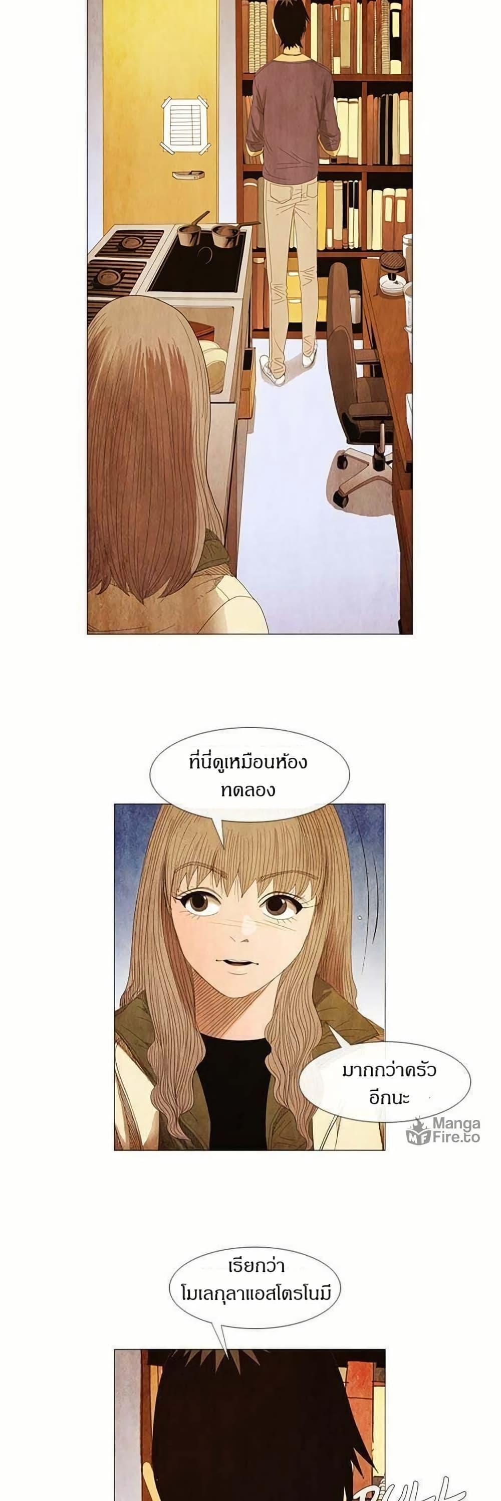 Manga-lc-com อ่านมังงะ อ่านการ์ตูน ออนไลน์ ฟรี Michelin Star ตอนที่ 1 2 3 4 5 6 7 8 9 10 11 12 13 14 ฟรี ไม่มีโฆษณา Manga-lc - อ่าน มังงะ อ่าน การ์ตูน ออนไลน์ อ่านมังงะ ฟรี