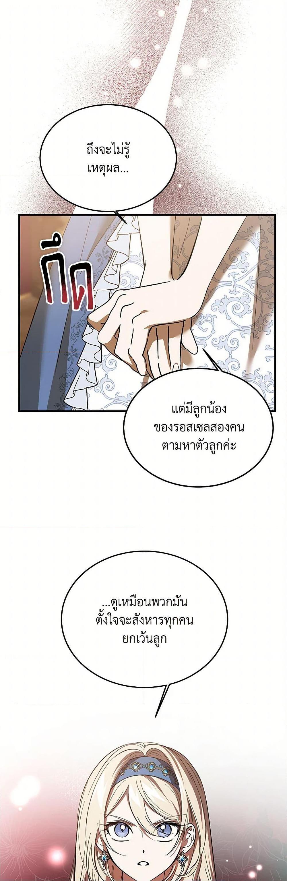 Manga-lc-com อ่านมังงะ อ่านการ์ตูน ออนไลน์ ฟรี The Devil Raises a Lady ตอนที่ 1 2 3 4 5 6 7 8 9 10 11 12 13 14 ฟรี ไม่มีโฆษณา Manga-lc - อ่าน มังงะ อ่าน การ์ตูน ออนไลน์ อ่านมังงะ ฟรี