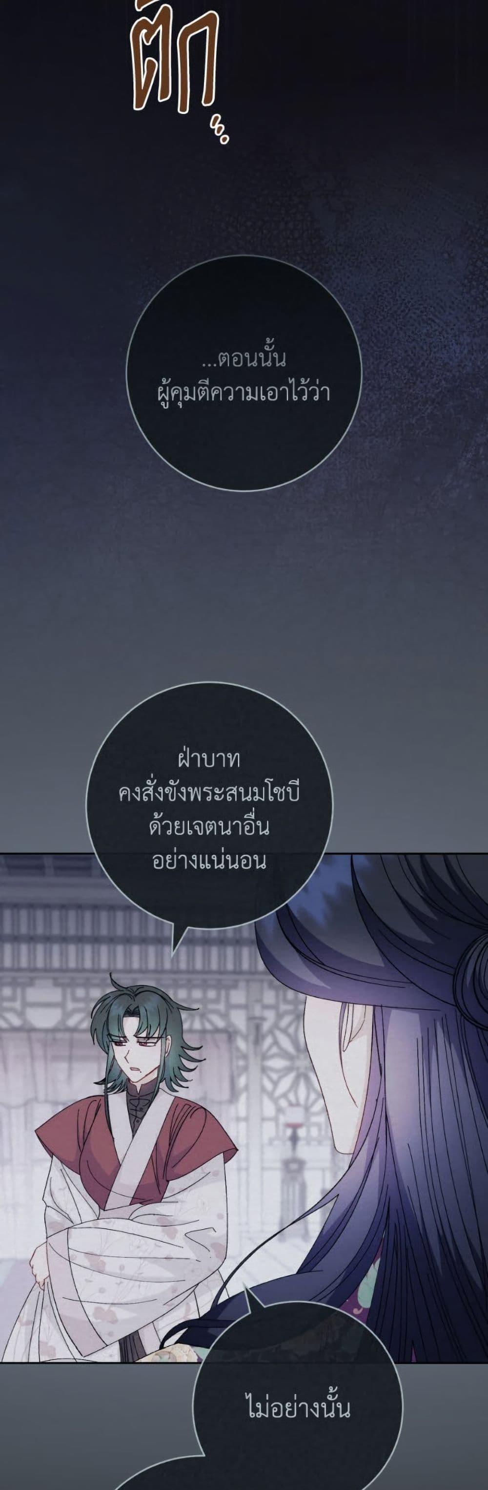 Manga-lc-com อ่านมังงะ อ่านการ์ตูน ออนไลน์ ฟรี The Baby Concubine Wants to Live Quietly ตอนที่ 1 2 3 4 5 6 7 8 9 10 11 12 13 14 ฟรี ไม่มีโฆษณา Manga-lc - อ่าน มังงะ อ่าน การ์ตูน ออนไลน์ อ่านมังงะ ฟรี