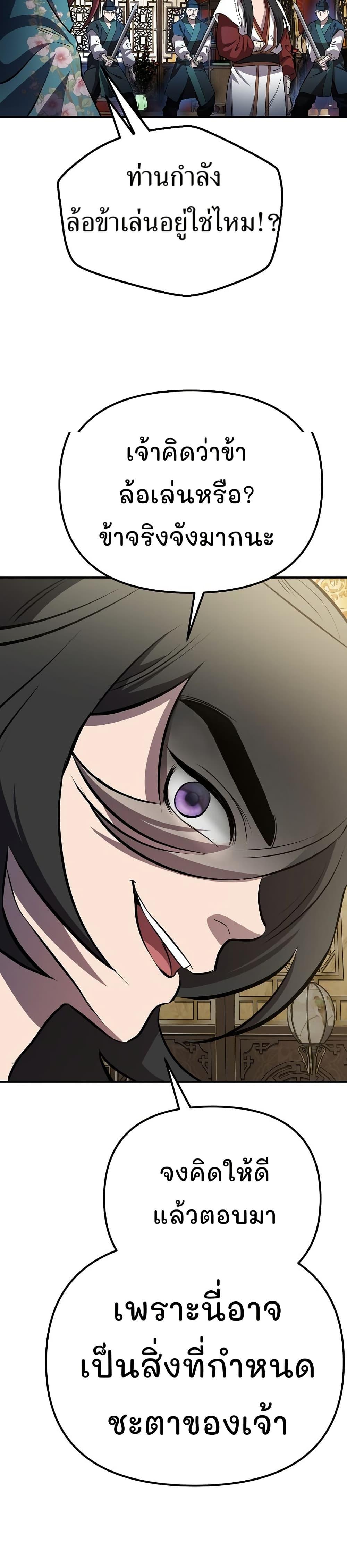 Manga-lc-com อ่านมังงะ อ่านการ์ตูน ออนไลน์ ฟรี Murim Instructor at Marriageable Age ตอนที่ 1 2 3 4 5 6 7 8 9 10 11 12 13 14 ฟรี ไม่มีโฆษณา Manga-lc - อ่าน มังงะ อ่าน การ์ตูน ออนไลน์ อ่านมังงะ ฟรี