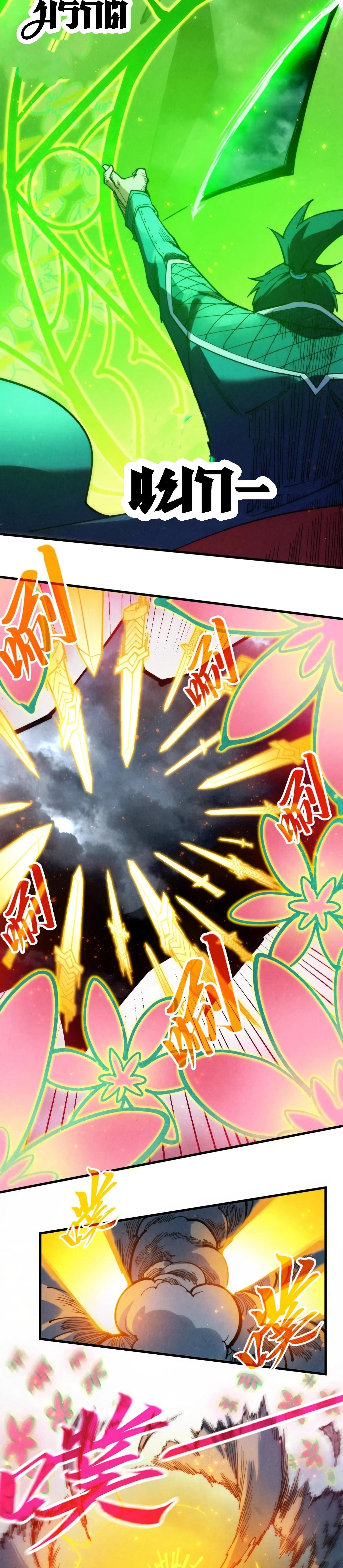 Manga-lc-com อ่านมังงะ อ่านการ์ตูน ออนไลน์ ฟรี The Eternal Supreme ตอนที่ 1 2 3 4 5 6 7 8 9 10 11 12 13 14 ฟรี ไม่มีโฆษณา Manga-lc - อ่าน มังงะ อ่าน การ์ตูน ออนไลน์ อ่านมังงะ ฟรี