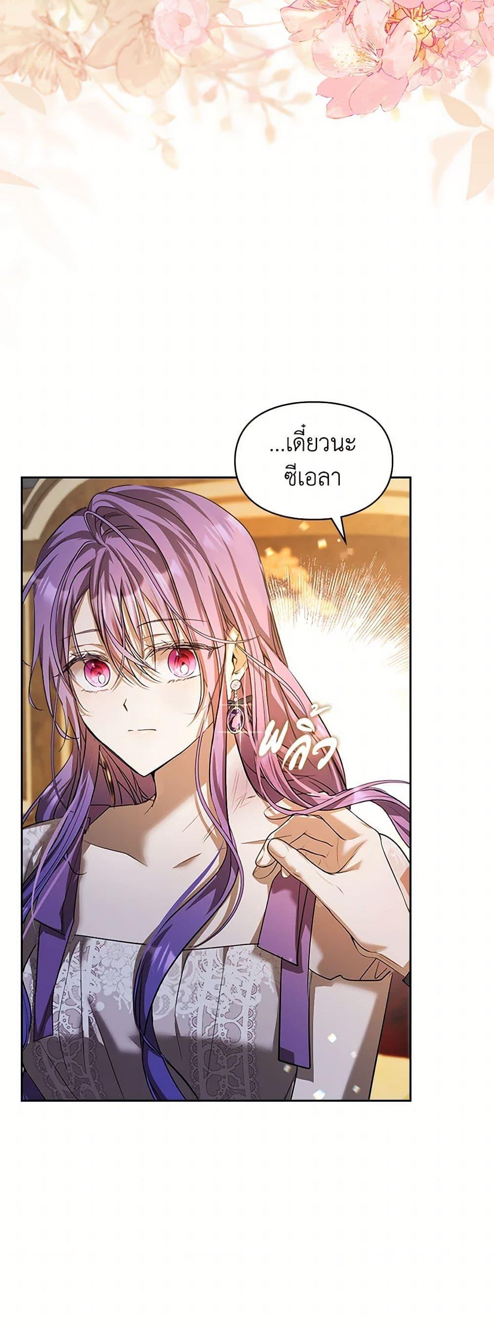 Manga-lc-com อ่านมังงะ อ่านการ์ตูน ออนไลน์ ฟรี The Heroine Had an Affair With My Fiance ตอนที่ 1 2 3 4 5 6 7 8 9 10 11 12 13 14 ฟรี ไม่มีโฆษณา Manga-lc - อ่าน มังงะ อ่าน การ์ตูน ออนไลน์ อ่านมังงะ ฟรี