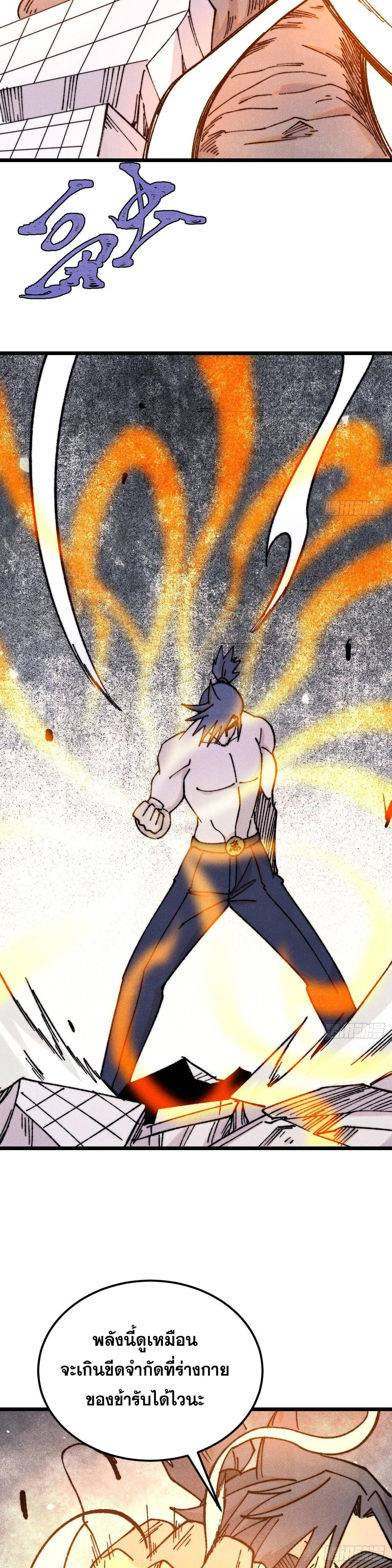 Manga-lc-com อ่านมังงะ อ่านการ์ตูน ออนไลน์ ฟรี All Hail the Sect Leader ตอนที่ 1 2 3 4 5 6 7 8 9 10 11 12 13 14 ฟรี ไม่มีโฆษณา Manga-lc - อ่าน มังงะ อ่าน การ์ตูน ออนไลน์ อ่านมังงะ ฟรี