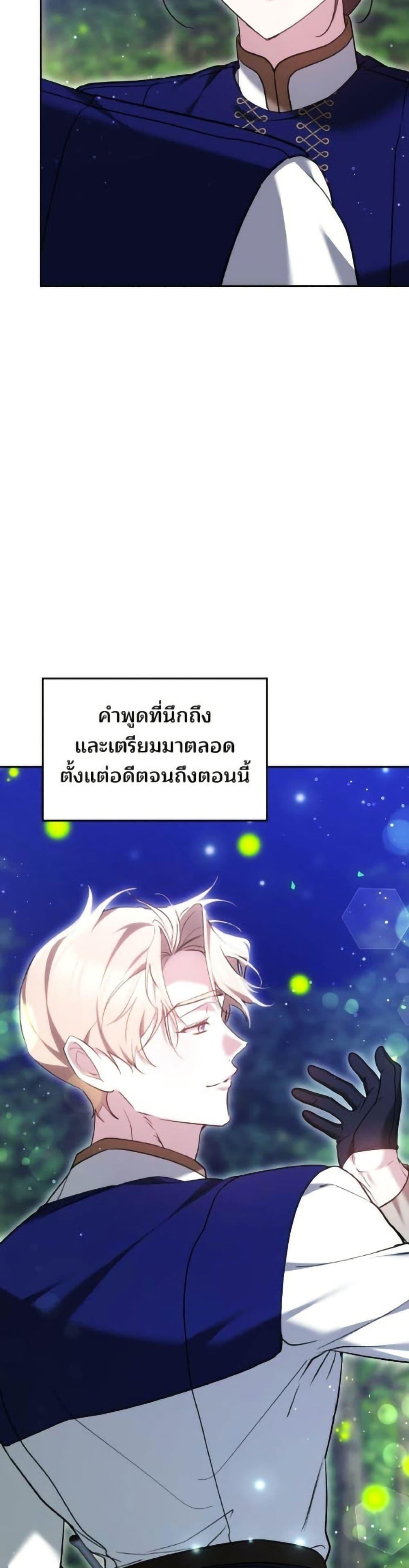Manga-lc-com อ่านมังงะ อ่านการ์ตูน ออนไลน์ ฟรี The Reason Why the Villainess Picked up a Sword ตอนที่ 1 2 3 4 5 6 7 8 9 10 11 12 13 14 ฟรี ไม่มีโฆษณา Manga-lc - อ่าน มังงะ อ่าน การ์ตูน ออนไลน์ อ่านมังงะ ฟรี