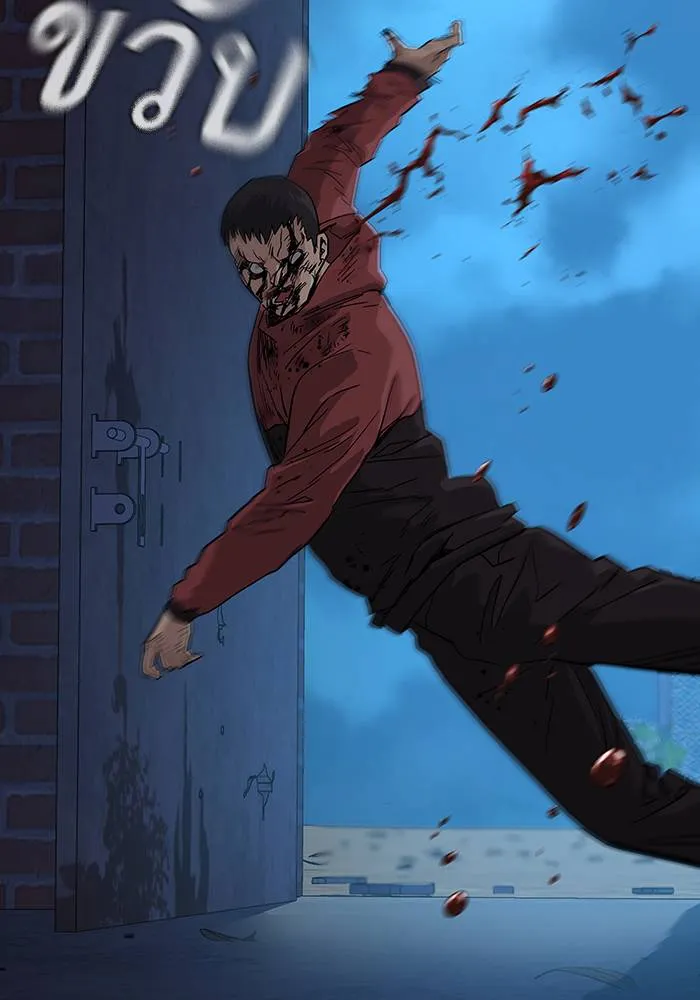 To not die ตอนที่ 13 รูปที่ 148