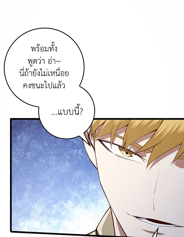 Manga-lc-com อ่านมังงะ อ่านการ์ตูน ออนไลน์ ฟรี The Lord of Coins ตอนที่ 1 2 3 4 5 6 7 8 9 10 11 12 13 14 ฟรี ไม่มีโฆษณา Manga-lc - อ่าน มังงะ อ่าน การ์ตูน ออนไลน์ อ่านมังงะ ฟรี