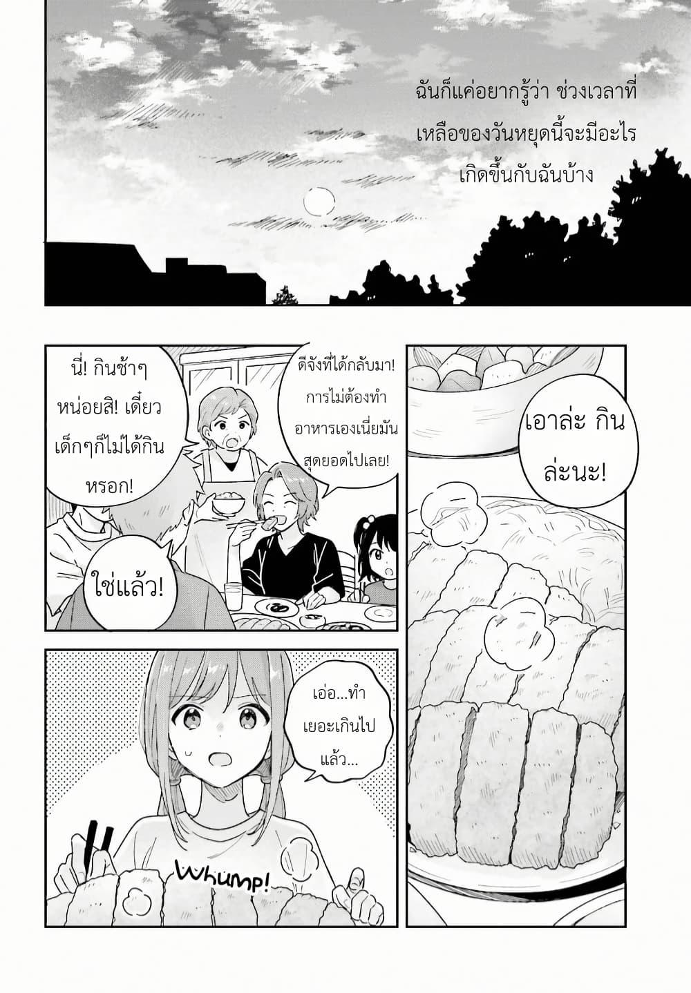Manga-lc-com อ่านมังงะ อ่านการ์ตูน ออนไลน์ ฟรี Adachi to Shimamura (Yuzuhara Moke) ตอนที่ 1 2 3 4 5 6 7 8 9 10 11 12 13 14 ฟรี ไม่มีโฆษณา Manga-lc - อ่าน มังงะ อ่าน การ์ตูน ออนไลน์ อ่านมังงะ ฟรี