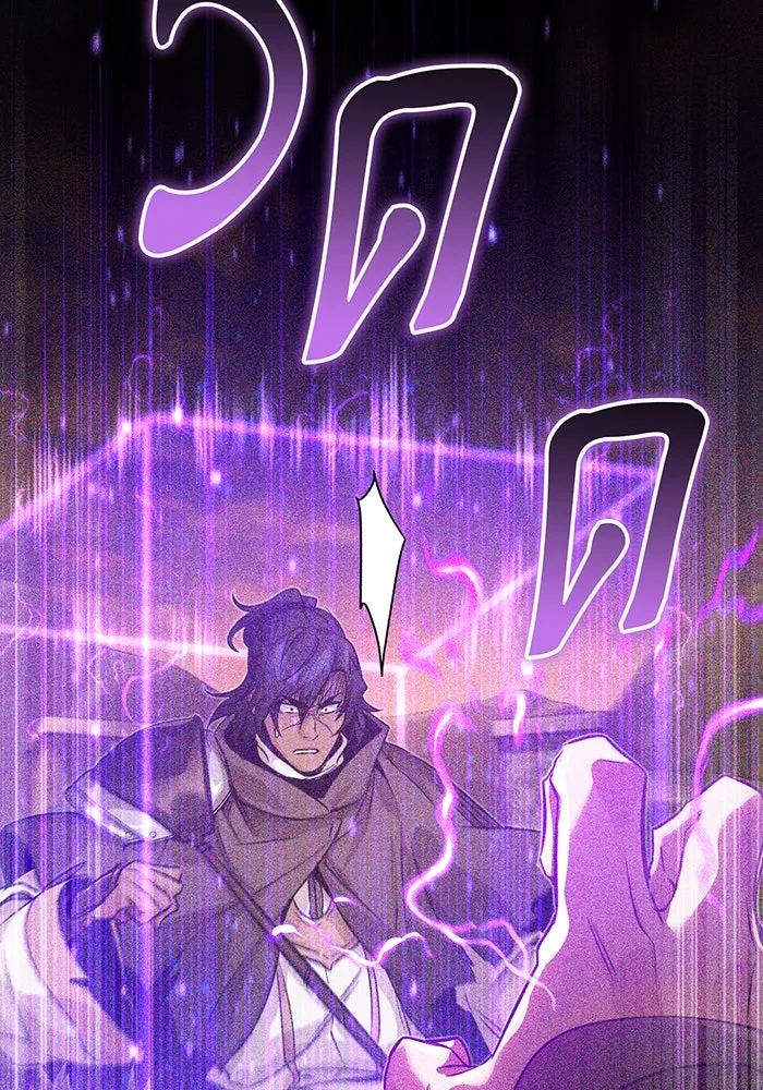 จอมเวทเกิดใหม่ในรอบ 66666 ปี ตอนที่ 88 รูปที่ 44