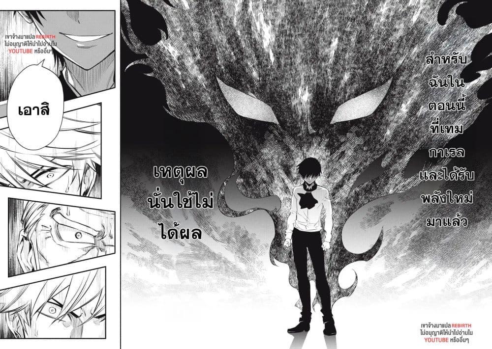 Manga-lc-com อ่านมังงะ อ่านการ์ตูน ออนไลน์ ฟรี Geemu Chuuban de Shinu Akuyaku Kizoku ni Tensei Shita node, Hazure Skill TAME wo Kushi Shite Saikyou wo Mezashite Mita ตอนที่ 1 2 3 4 5 6 7 8 9 10 11 12 13 14 ฟรี ไม่มีโฆษณา Manga-lc - อ่าน มังงะ อ่าน การ์ตูน ออนไลน์ อ่านมังงะ ฟรี