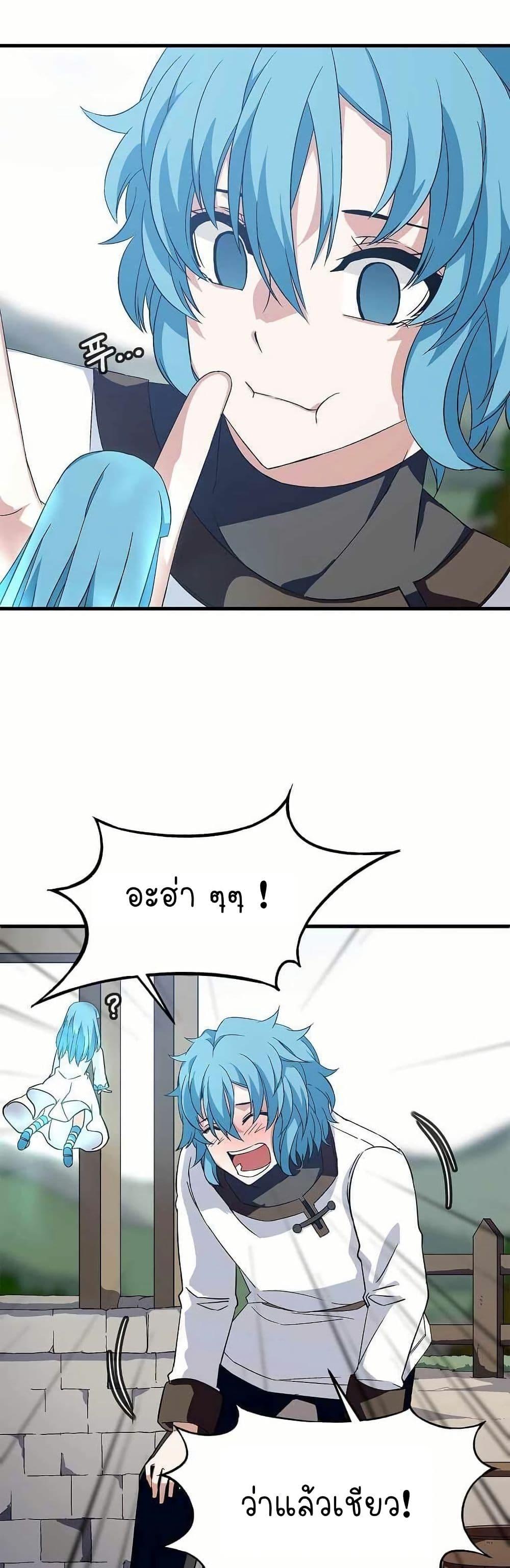 Manga-lc-com อ่านมังงะ อ่านการ์ตูน ออนไลน์ ฟรี Return of the Elemental Lord ตอนที่ 1 2 3 4 5 6 7 8 9 10 11 12 13 14 ฟรี ไม่มีโฆษณา Manga-lc - อ่าน มังงะ อ่าน การ์ตูน ออนไลน์ อ่านมังงะ ฟรี