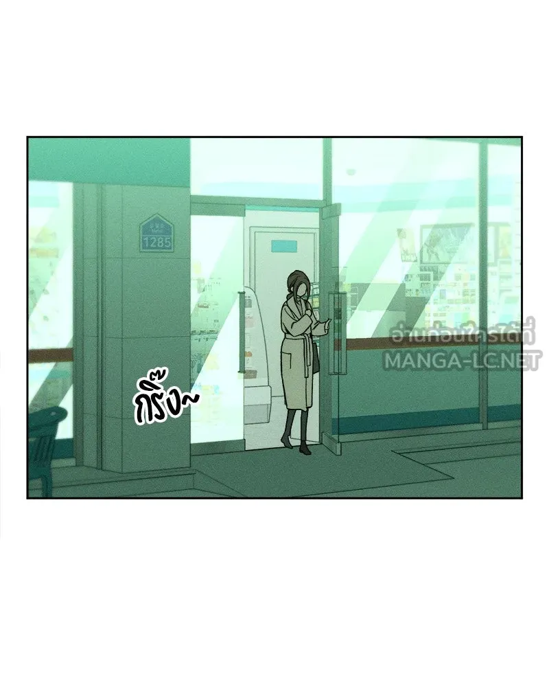 บุปผารุ่มราคะ ตอนที่ 54 รูปที่ 108