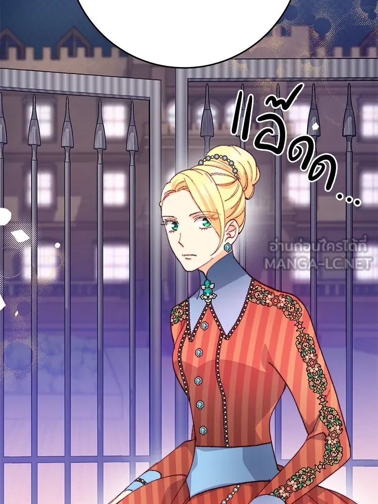 Bring the Love ตอนที่ 117 รูปที่ 3