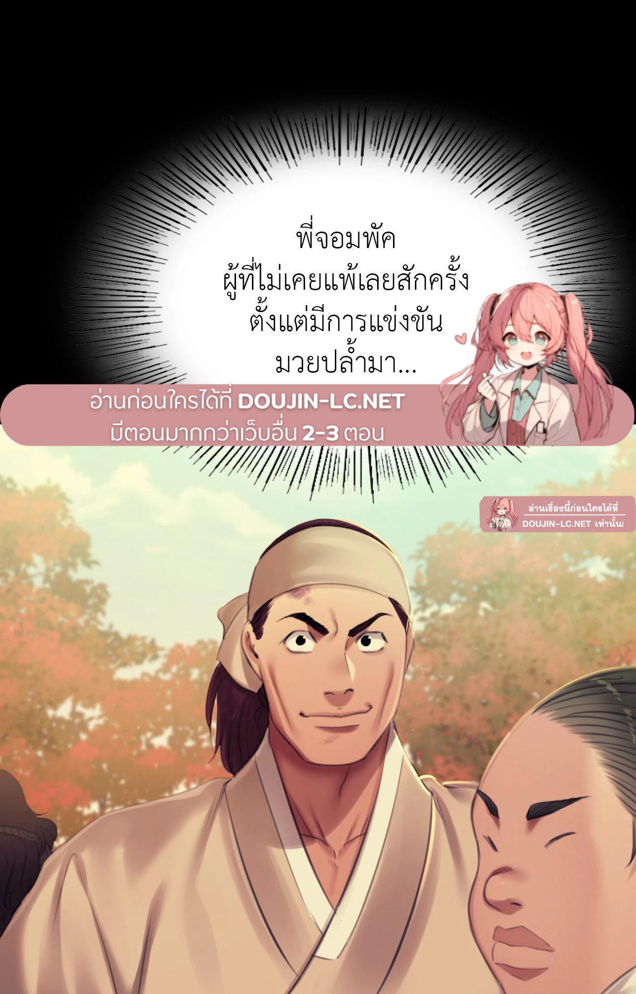 Doujin-Lc- อ่าน โดจิน มังฮวา เกาหลี ญี่ปุ่น จีน แปลไทย Madam ตอนที่ 1 2 3 4 5 6 7 8 9 10 11 12 13 14 ฟรี ไม่มีโฆษณา อ่าน โดจิน Manhwa เกาหลี ญี่ปุ่น จีน เรามีครบ คัดมาให้เน้นๆ โดจิน 18+ รับประกันความฟินโดย  Doujin Lc