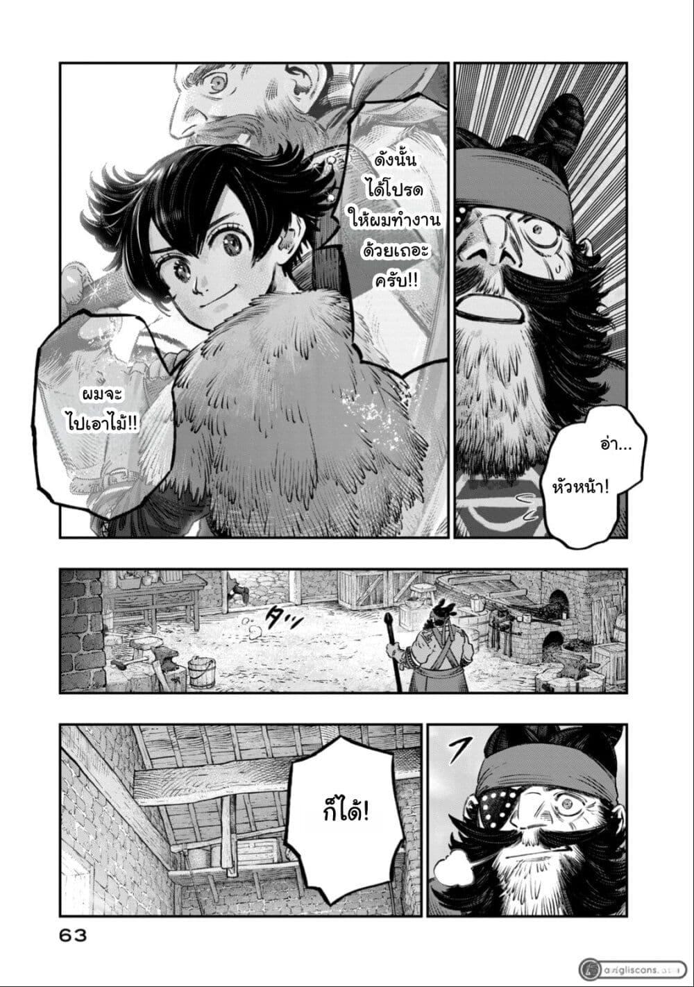 Manga-lc-com อ่านมังงะ อ่านการ์ตูน ออนไลน์ ฟรี Koudo ni Hattatsu Shita Igaku wa Mahou to Kubetsu ga Tsukanai ตอนที่ 1 2 3 4 5 6 7 8 9 10 11 12 13 14 ฟรี ไม่มีโฆษณา Manga-lc - อ่าน มังงะ อ่าน การ์ตูน ออนไลน์ อ่านมังงะ ฟรี