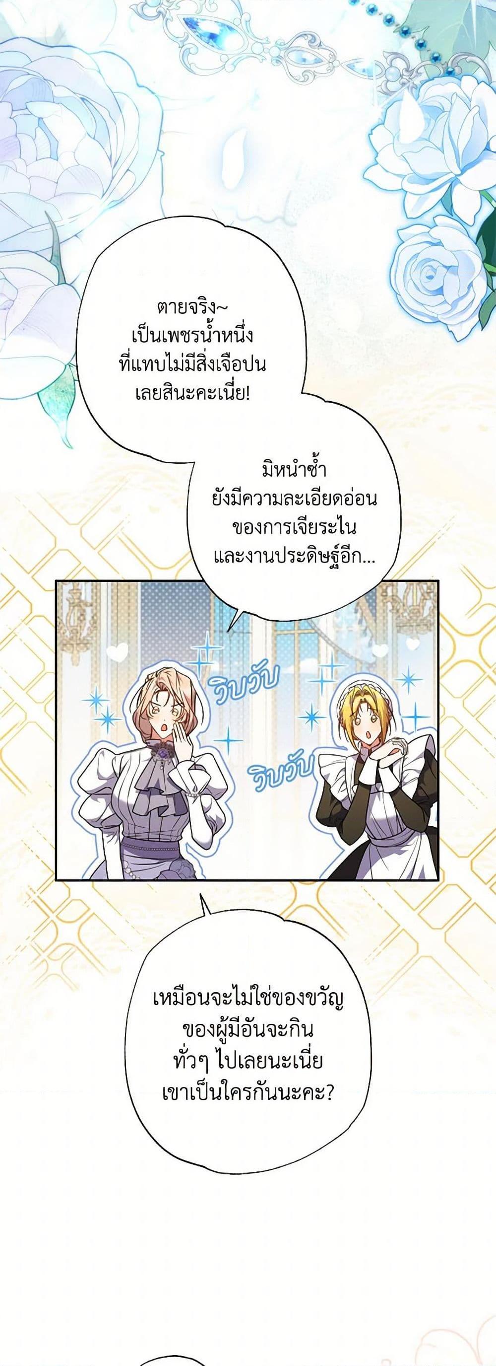 Manga-lc-com อ่านมังงะ อ่านการ์ตูน ออนไลน์ ฟรี A Saint Who Was Adopted by the Grand Duke ตอนที่ 1 2 3 4 5 6 7 8 9 10 11 12 13 14 ฟรี ไม่มีโฆษณา Manga-lc - อ่าน มังงะ อ่าน การ์ตูน ออนไลน์ อ่านมังงะ ฟรี
