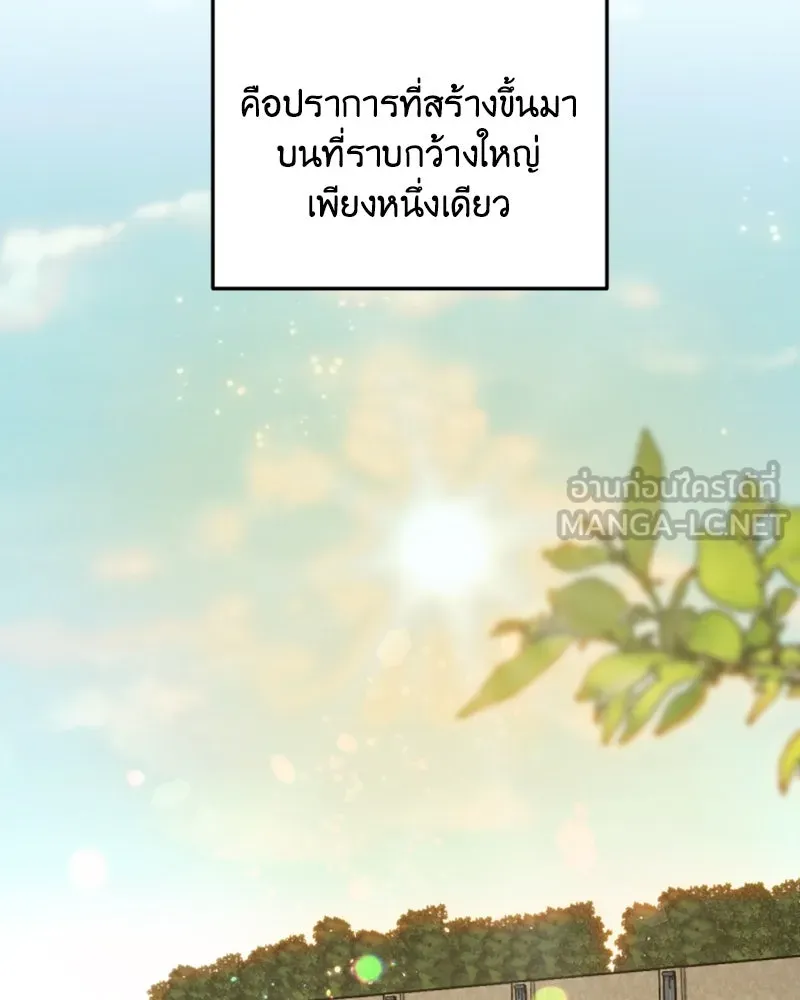 เจ้าหญิงคลั่งแห่งวังหลวง ตอนที่ 58 รูปที่ 6