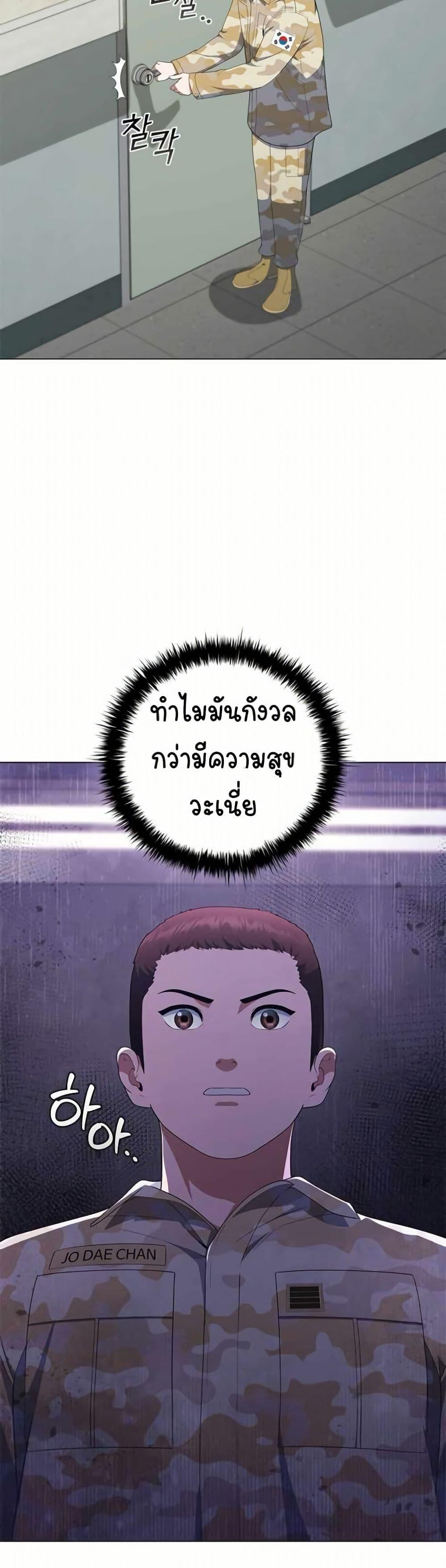 Manga-lc-com อ่านมังงะ อ่านการ์ตูน ออนไลน์ ฟรี I CAN DO IT!! ตอนที่ 1 2 3 4 5 6 7 8 9 10 11 12 13 14 ฟรี ไม่มีโฆษณา Manga-lc - อ่าน มังงะ อ่าน การ์ตูน ออนไลน์ อ่านมังงะ ฟรี