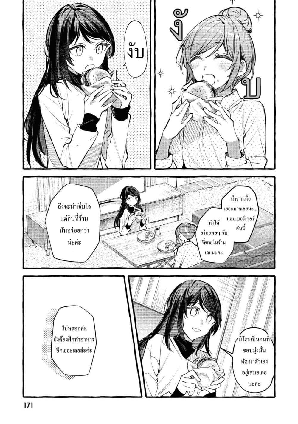 Manga-lc-com อ่านมังงะ อ่านการ์ตูน ออนไลน์ ฟรี Senpai, Oishii Desuka ตอนที่ 1 2 3 4 5 6 7 8 9 10 11 12 13 14 ฟรี ไม่มีโฆษณา Manga-lc - อ่าน มังงะ อ่าน การ์ตูน ออนไลน์ อ่านมังงะ ฟรี