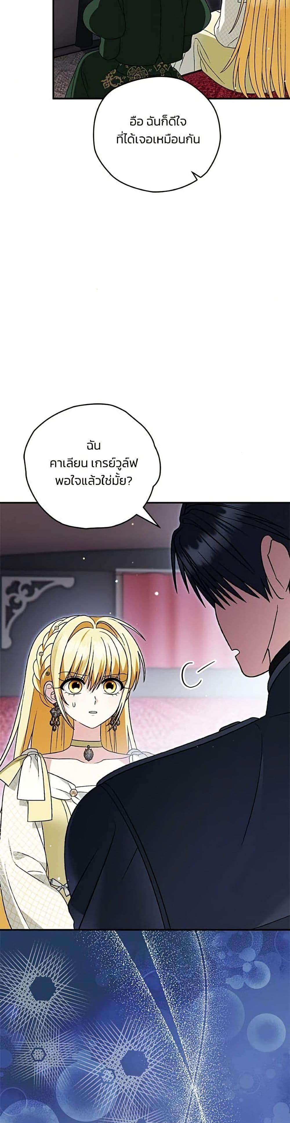 Manga-lc-com อ่านมังงะ อ่านการ์ตูน ออนไลน์ ฟรี To My Dear Wolf ตอนที่ 1 2 3 4 5 6 7 8 9 10 11 12 13 14 ฟรี ไม่มีโฆษณา Manga-lc - อ่าน มังงะ อ่าน การ์ตูน ออนไลน์ อ่านมังงะ ฟรี