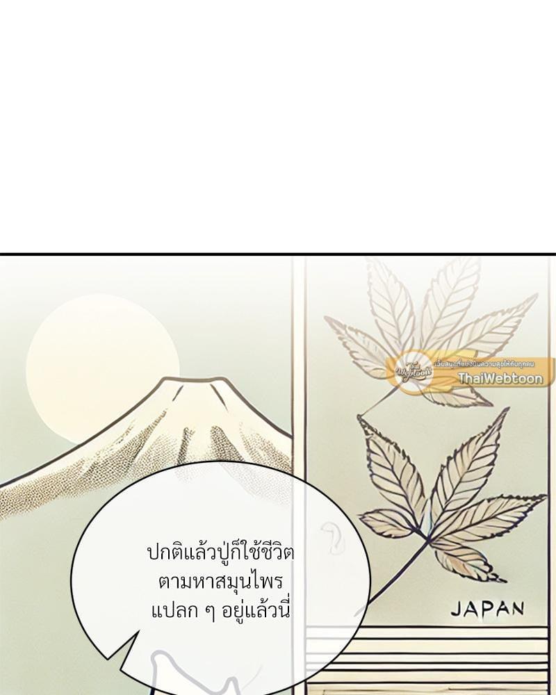 Doujin-Lc- อ่าน โดจิน มังฮวา เกาหลี ญี่ปุ่น จีน แปลไทย Herbal Love Story ตอนที่ 1 2 3 4 5 6 7 8 9 10 11 12 13 14 ฟรี ไม่มีโฆษณา อ่าน โดจิน Manhwa เกาหลี ญี่ปุ่น จีน เรามีครบ คัดมาให้เน้นๆ โดจิน 18+ รับประกันความฟินโดย  Doujin Lc