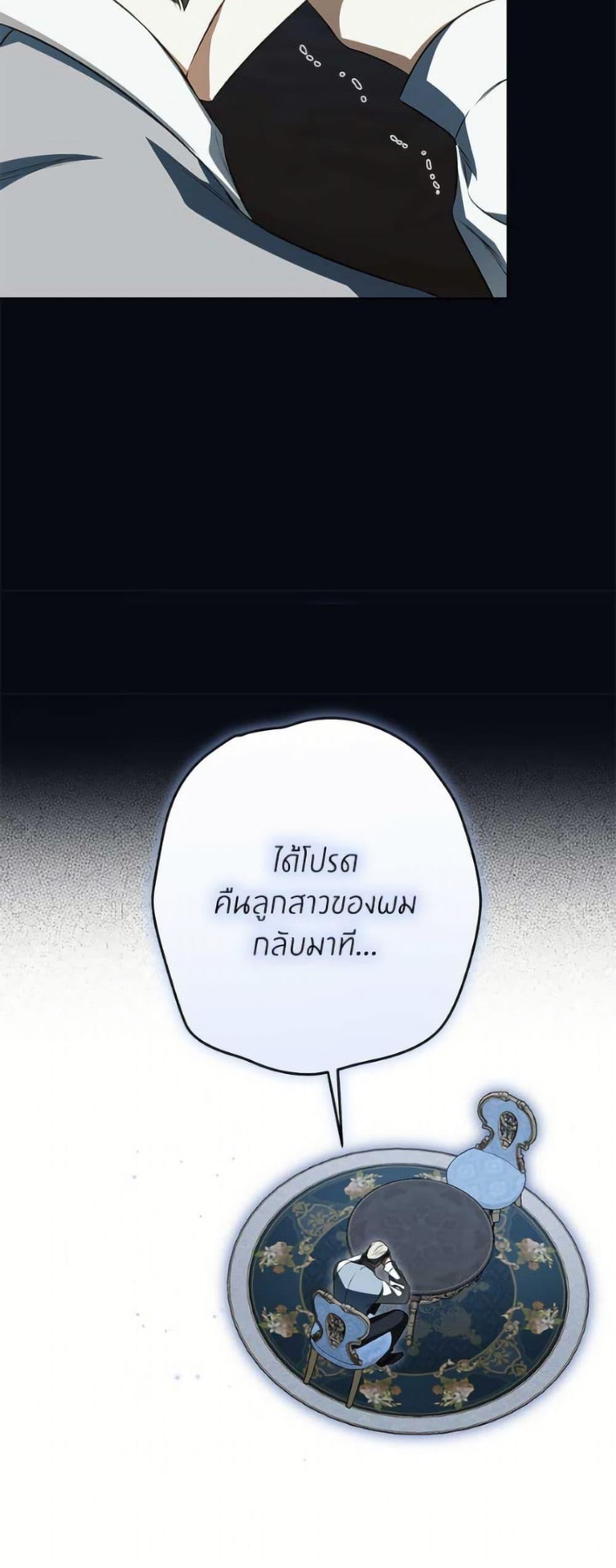 Manga-lc-com อ่านมังงะ อ่านการ์ตูน ออนไลน์ ฟรี I Think I’ve Been Possessed Somewhere ตอนที่ 1 2 3 4 5 6 7 8 9 10 11 12 13 14 ฟรี ไม่มีโฆษณา Manga-lc - อ่าน มังงะ อ่าน การ์ตูน ออนไลน์ อ่านมังงะ ฟรี