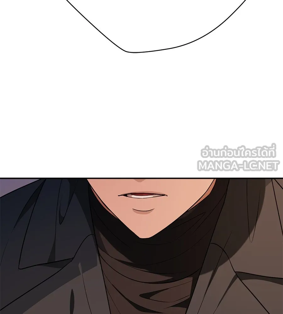 คอลเซ็นเตอร์เปลี่ยนชีวิต ตอนที่ 25 การหักหลัง รูปที่ 207