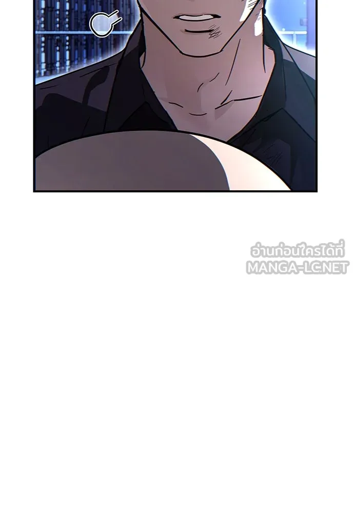 บันทึกรักลูกสาวเจ้าพ่อ ตอนที่ 26 รูปที่ 9