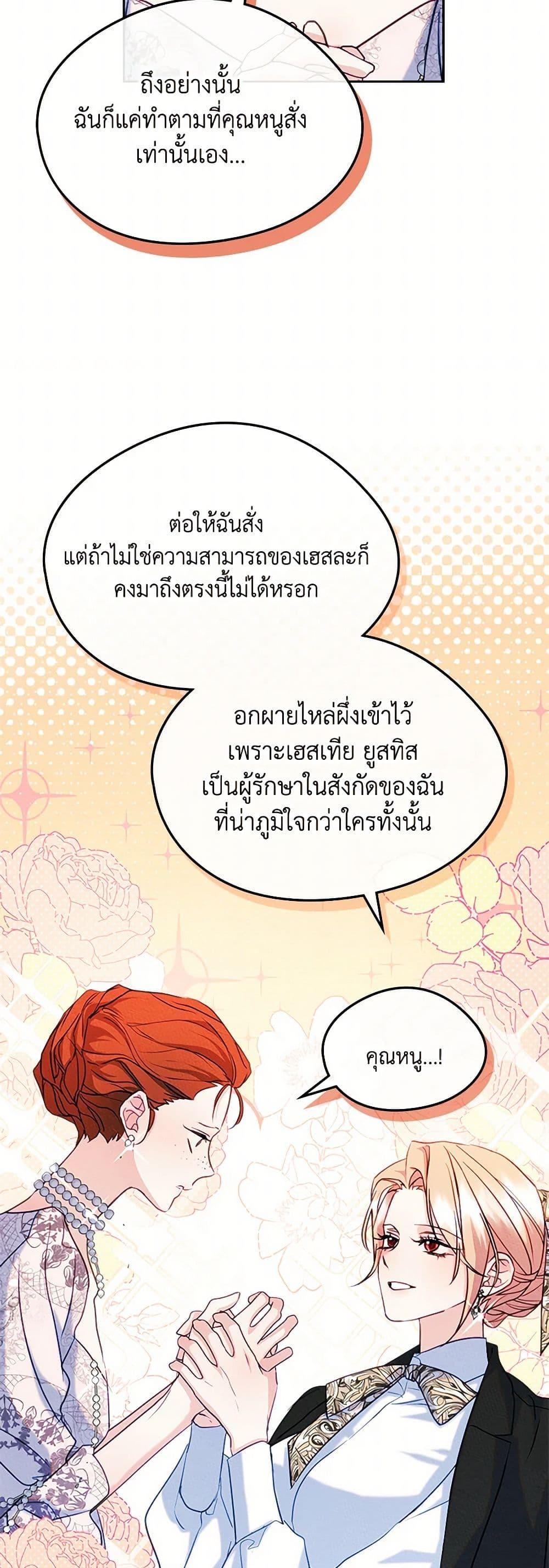 Manga-lc-com อ่านมังงะ อ่านการ์ตูน ออนไลน์ ฟรี I Became The Male Lead’s Female Friend ตอนที่ 1 2 3 4 5 6 7 8 9 10 11 12 13 14 ฟรี ไม่มีโฆษณา Manga-lc - อ่าน มังงะ อ่าน การ์ตูน ออนไลน์ อ่านมังงะ ฟรี