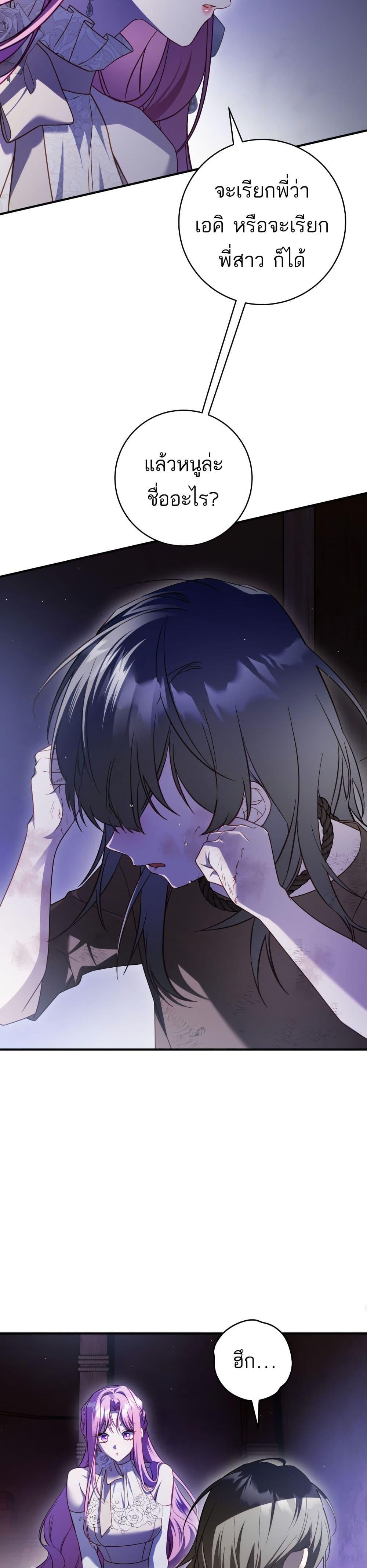 Manga-lc-com อ่านมังงะ อ่านการ์ตูน ออนไลน์ ฟรี The Flower With a Sword ตอนที่ 1 2 3 4 5 6 7 8 9 10 11 12 13 14 ฟรี ไม่มีโฆษณา Manga-lc - อ่าน มังงะ อ่าน การ์ตูน ออนไลน์ อ่านมังงะ ฟรี