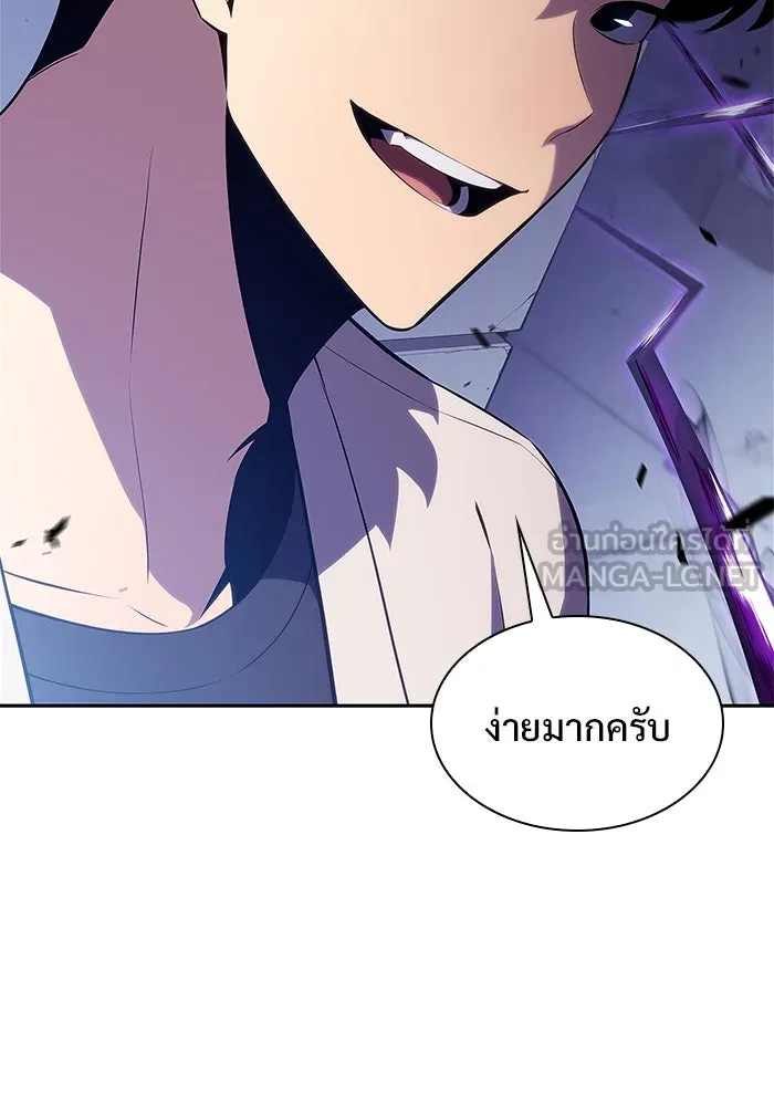 ผู้เล่นหน้าใหม่เลเวลแมกซ์ ตอนที่ 166 กองกำลังเสริมที่แกร่งที่สุด ( รูปที่ 36