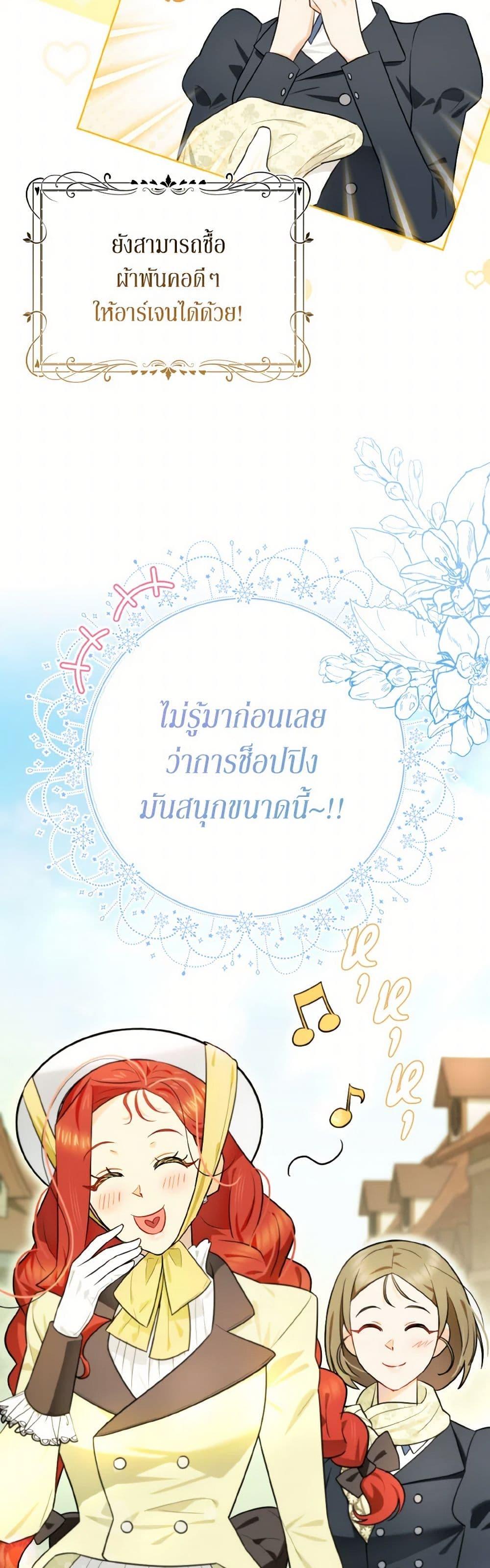 Manga-lc-com อ่านมังงะ อ่านการ์ตูน ออนไลน์ ฟรี I Possessed a Villainess, but I Wanna Raise Cats! ตอนที่ 1 2 3 4 5 6 7 8 9 10 11 12 13 14 ฟรี ไม่มีโฆษณา Manga-lc - อ่าน มังงะ อ่าน การ์ตูน ออนไลน์ อ่านมังงะ ฟรี