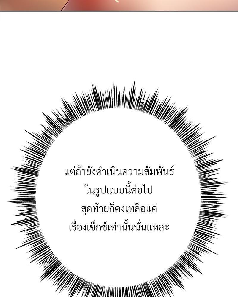 Doujin-Lc- อ่าน โดจิน มังฮวา เกาหลี ญี่ปุ่น จีน แปลไทย Do You Like to Exerc ตอนที่ 1 2 3 4 5 6 7 8 9 10 11 12 13 14 ฟรี ไม่มีโฆษณา อ่าน โดจิน Manhwa เกาหลี ญี่ปุ่น จีน เรามีครบ คัดมาให้เน้นๆ โดจิน 18+ รับประกันความฟินโดย  Doujin Lc
