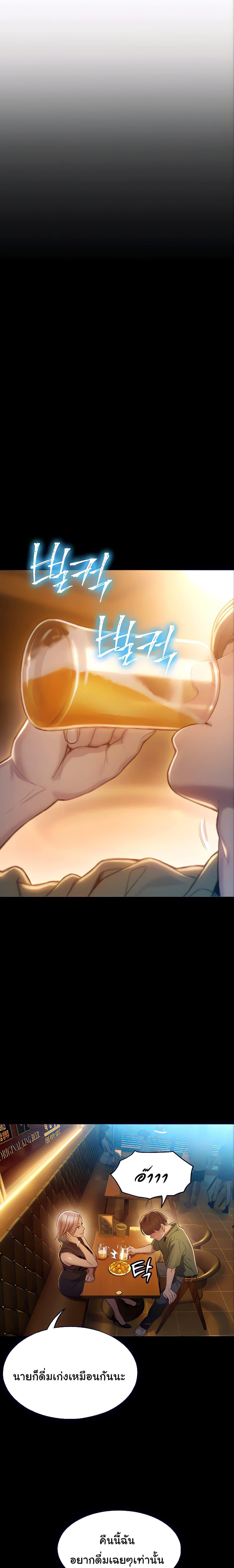 Doujin-Lc- อ่าน โดจิน มังฮวา เกาหลี ญี่ปุ่น จีน แปลไทย Love Limit Exceeded รักเกินพิกัด ตอนที่ 1 2 3 4 5 6 7 8 9 10 11 12 13 14 ฟรี ไม่มีโฆษณา อ่าน โดจิน Manhwa เกาหลี ญี่ปุ่น จีน เรามีครบ คัดมาให้เน้นๆ โดจิน 18+ รับประกันความฟินโดย  Doujin Lc